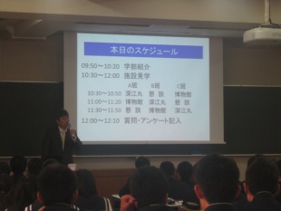 神戸大学　海事科学部とは