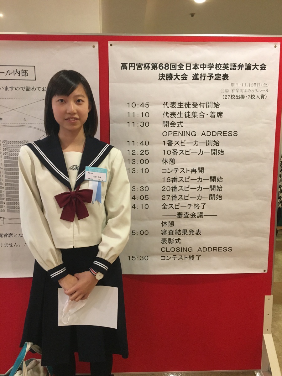 10ページ目 中等部 開智中学校 高等学校