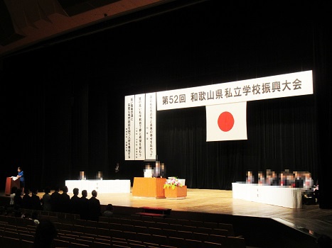 ホール 会館 和歌山 大 文化 県民