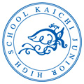 中学入試